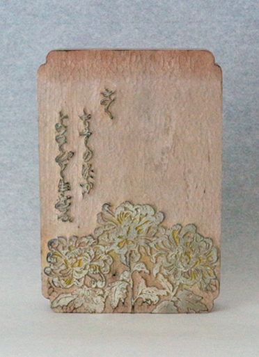 Ukiyo-e Chrysanthemum